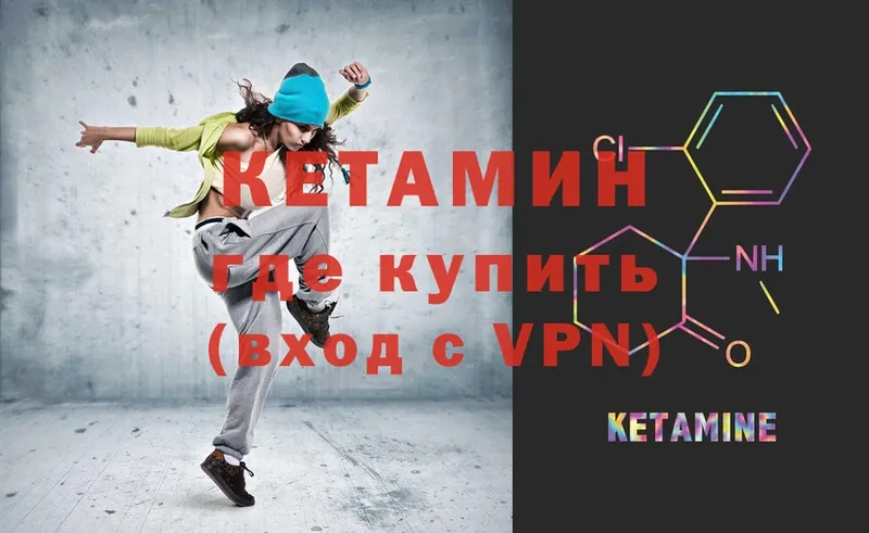 продажа наркотиков  Ирбит  мориарти клад  Кетамин VHQ 