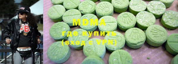 меф VHQ Бугульма