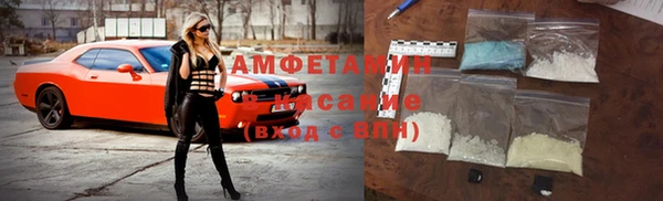 альфа пвп VHQ Богородицк